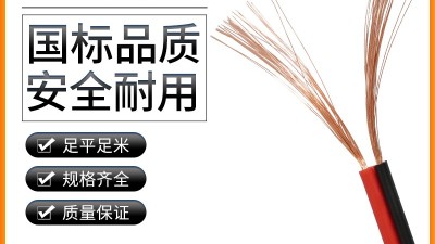 精心計劃，安全改造：家裝電路攻略！